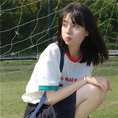 我的牙想你